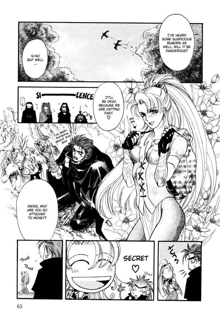 Tamago no Hi Chapter 2.1 page 6 - Chapter 2.1