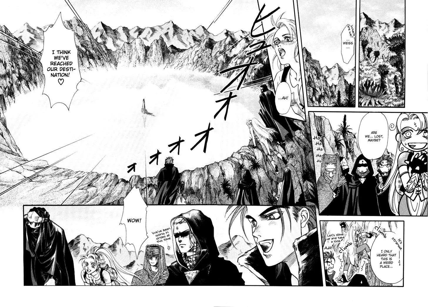 Tamago no Hi Chapter 2.1 page 7 - Chapter 2.1