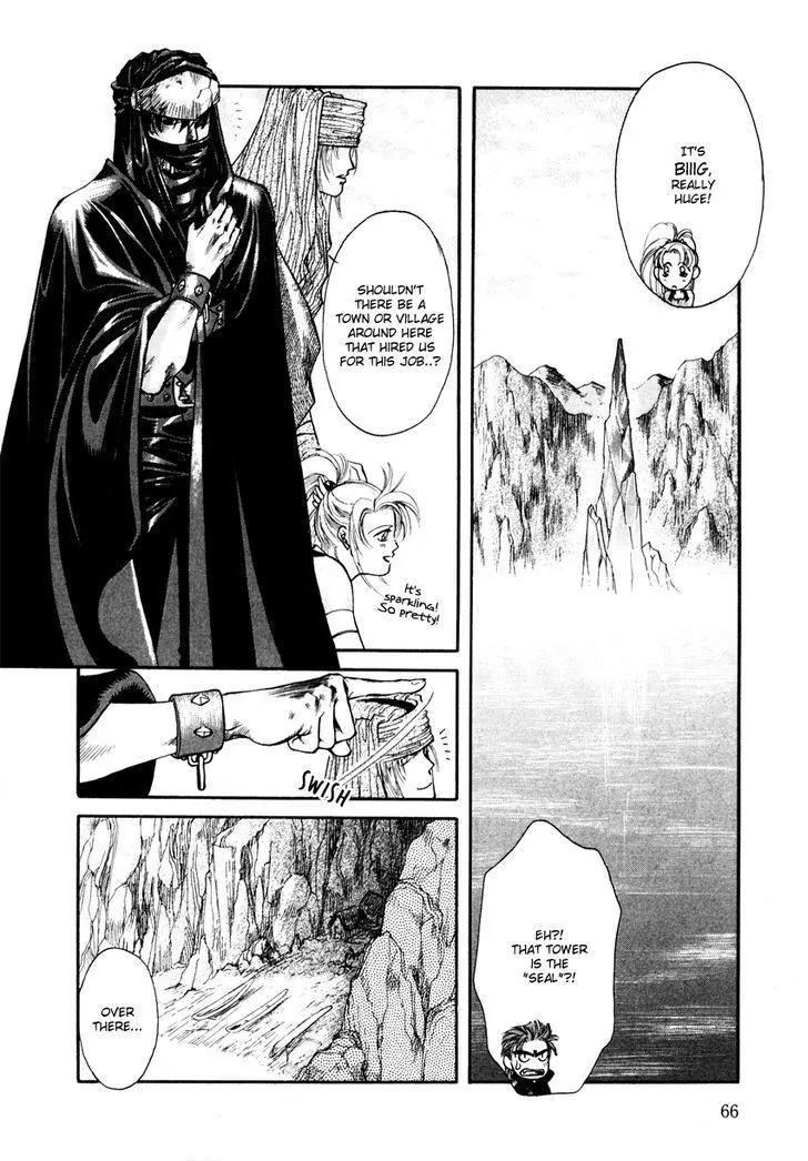Tamago no Hi Chapter 2.1 page 8 - Chapter 2.1