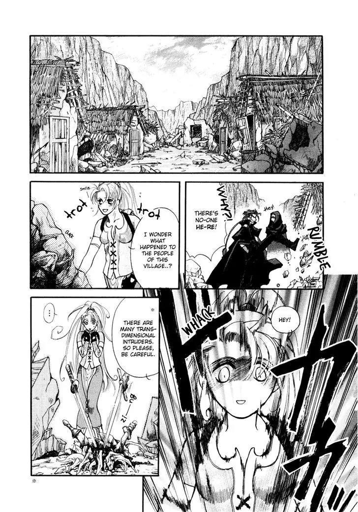 Tamago no Hi Chapter 2.1 page 9 - Chapter 2.1