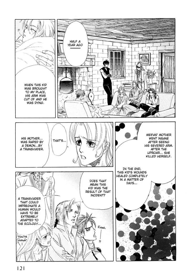 Tamago no Hi Chapter 2 page 14 - Chapter 2