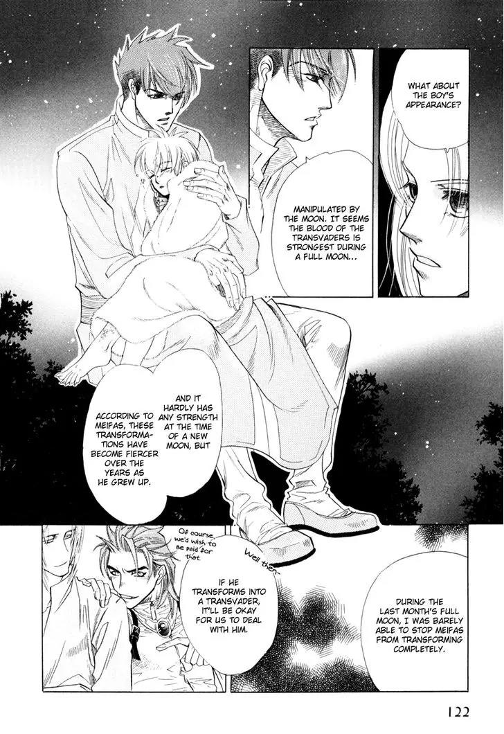 Tamago no Hi Chapter 2 page 15 - Chapter 2