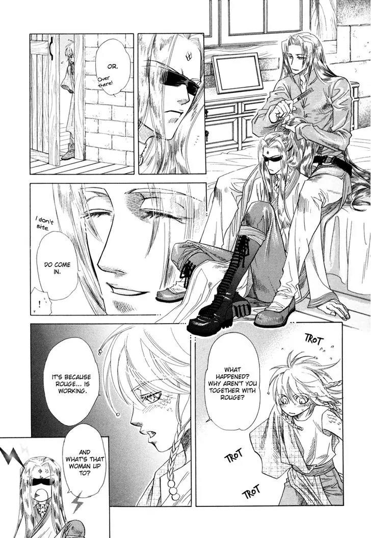 Tamago no Hi Chapter 2 page 22 - Chapter 2