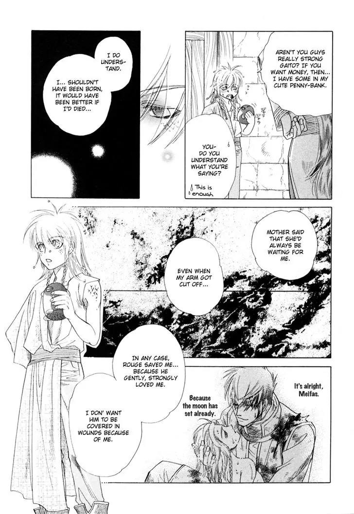 Tamago no Hi Chapter 2 page 24 - Chapter 2