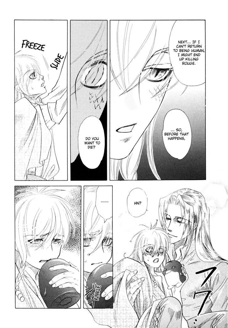 Tamago no Hi Chapter 2 page 25 - Chapter 2