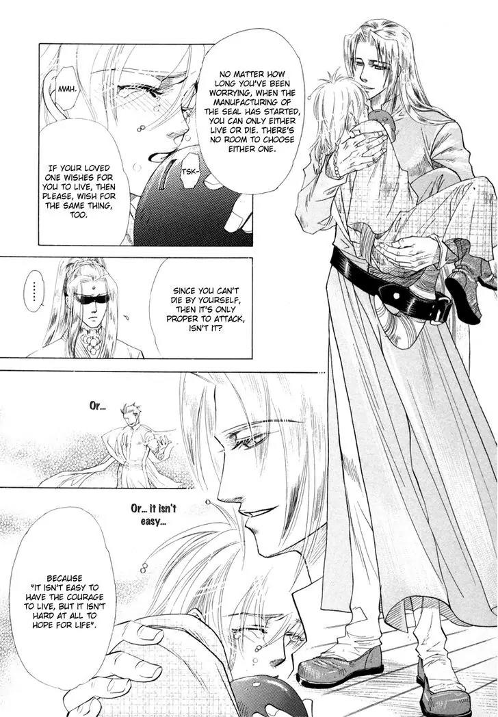 Tamago no Hi Chapter 2 page 26 - Chapter 2
