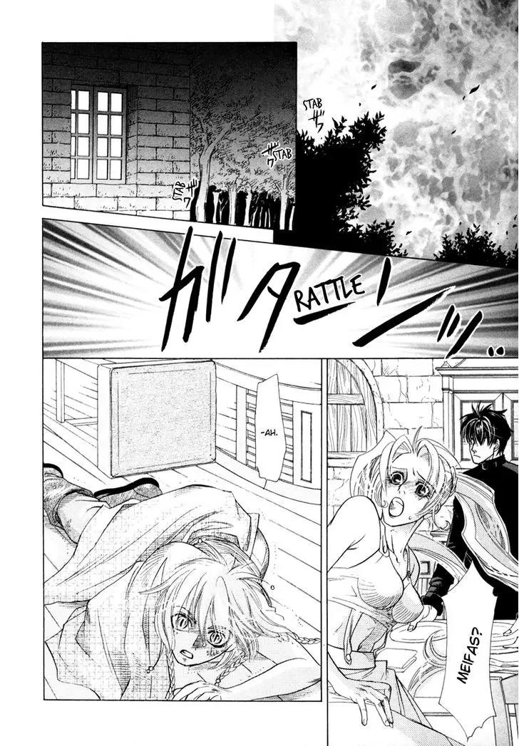 Tamago no Hi Chapter 2 page 27 - Chapter 2