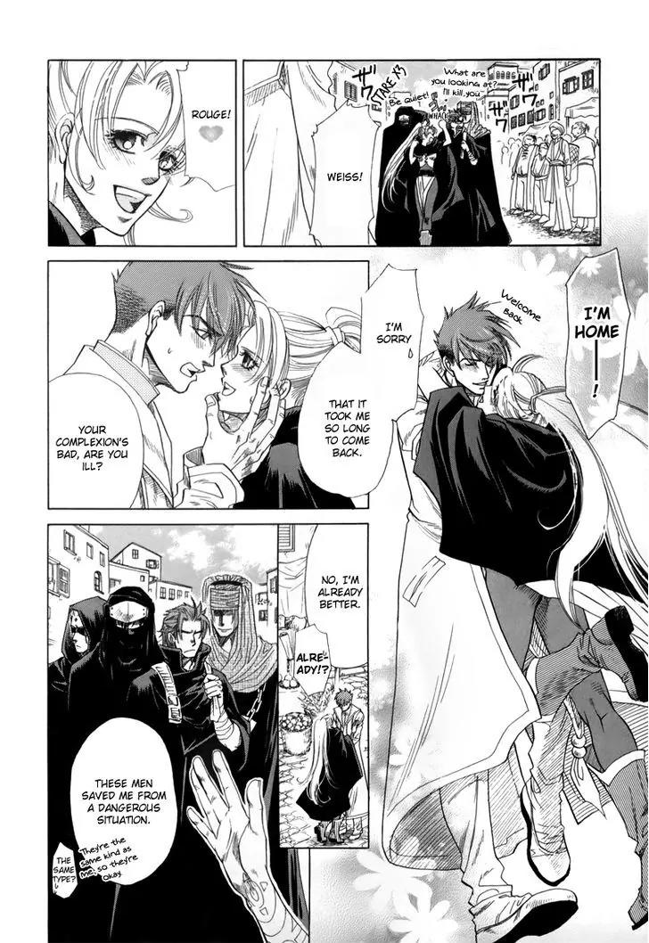 Tamago no Hi Chapter 2 page 3 - Chapter 2
