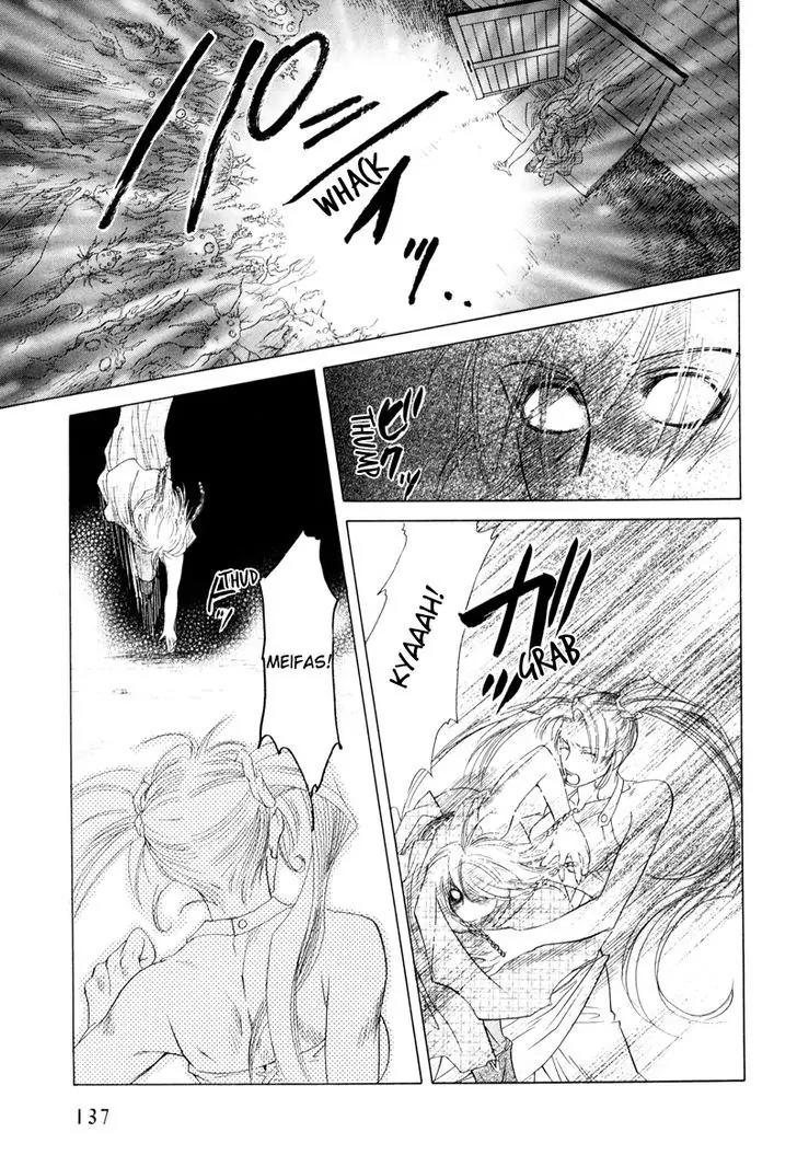 Tamago no Hi Chapter 2 page 30 - Chapter 2
