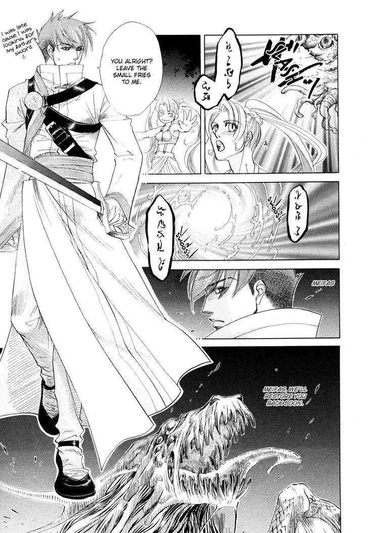 Tamago no Hi Chapter 2 page 33 - Chapter 2