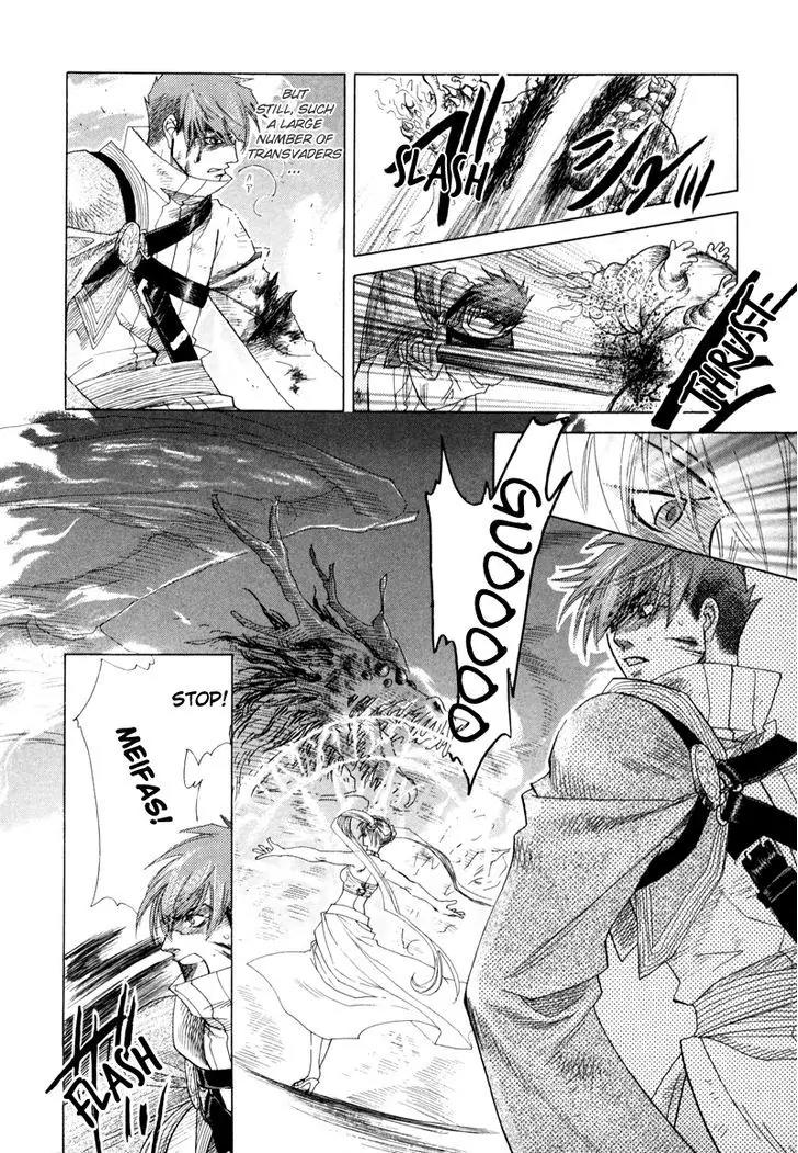 Tamago no Hi Chapter 2 page 34 - Chapter 2