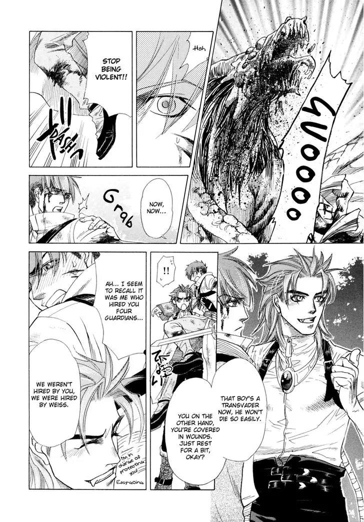 Tamago no Hi Chapter 2 page 36 - Chapter 2