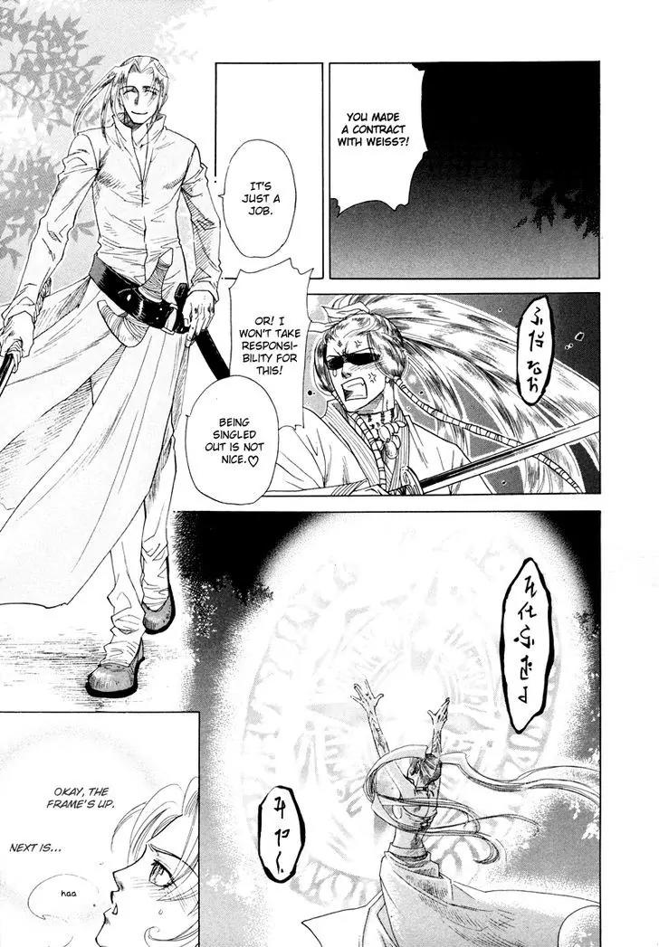 Tamago no Hi Chapter 2 page 37 - Chapter 2