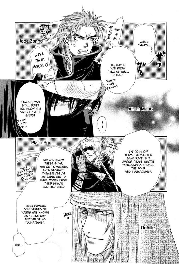 Tamago no Hi Chapter 2 page 4 - Chapter 2