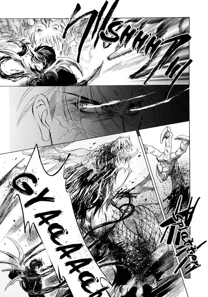 Tamago no Hi Chapter 2 page 41 - Chapter 2