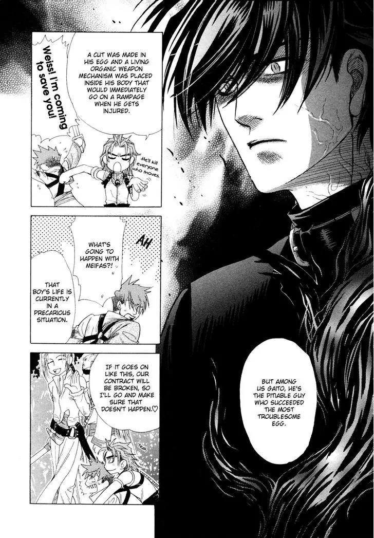Tamago no Hi Chapter 2 page 43 - Chapter 2