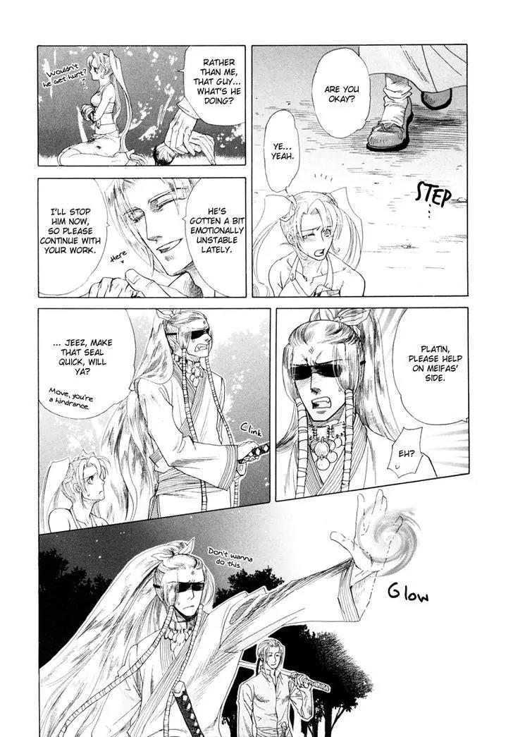 Tamago no Hi Chapter 2 page 44 - Chapter 2