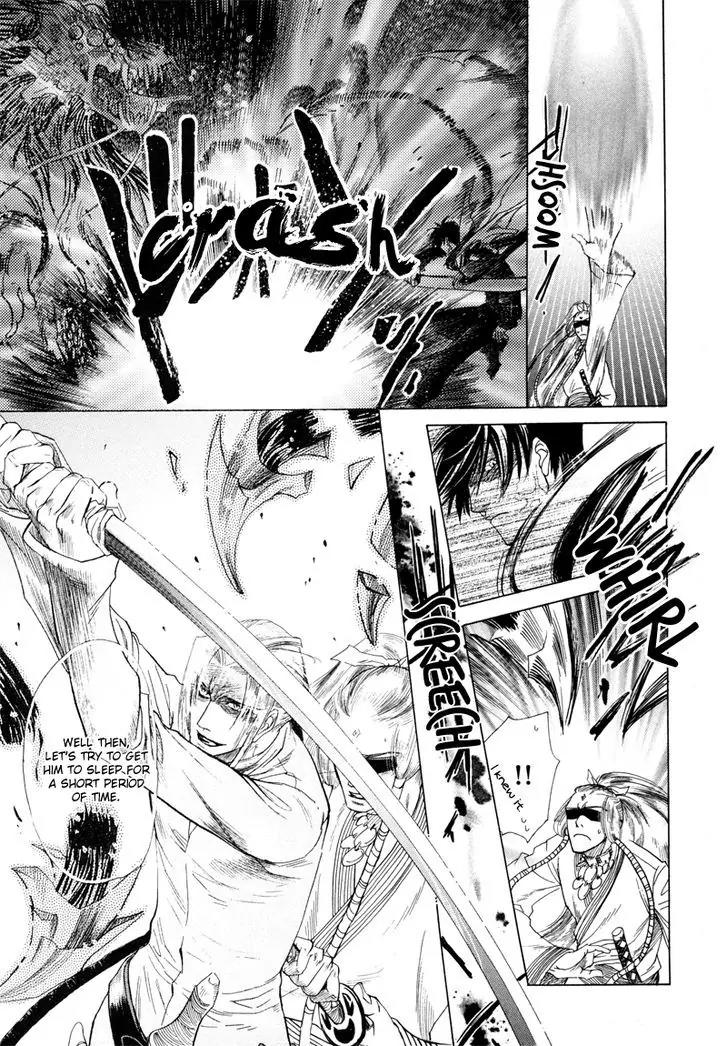 Tamago no Hi Chapter 2 page 45 - Chapter 2