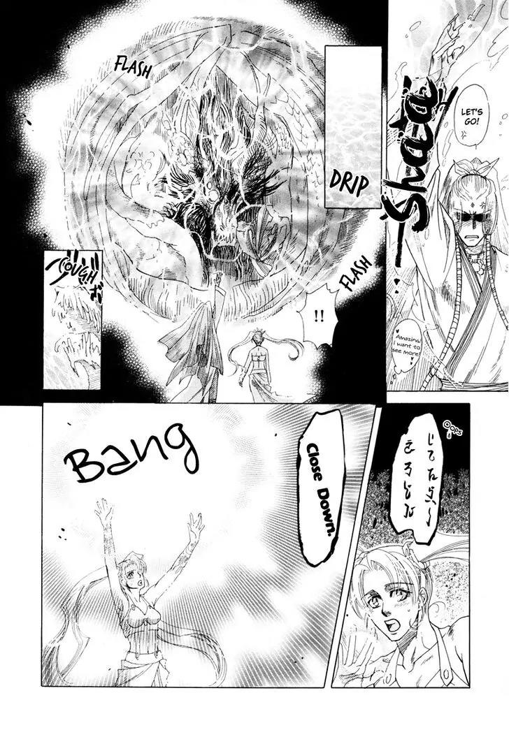 Tamago no Hi Chapter 2 page 48 - Chapter 2