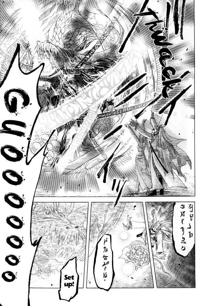 Tamago no Hi Chapter 2 page 49 - Chapter 2