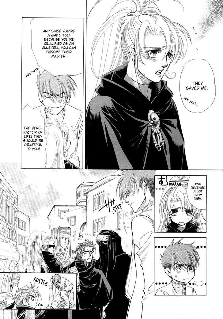 Tamago no Hi Chapter 2 page 5 - Chapter 2