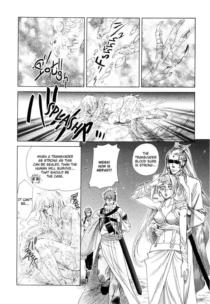 Tamago no Hi Chapter 2 page 50 - Chapter 2