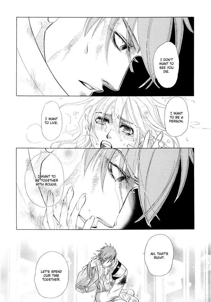 Tamago no Hi Chapter 2 page 52 - Chapter 2