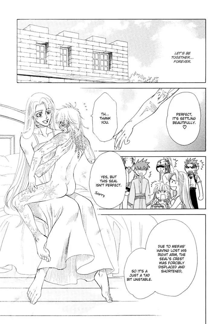 Tamago no Hi Chapter 2 page 53 - Chapter 2