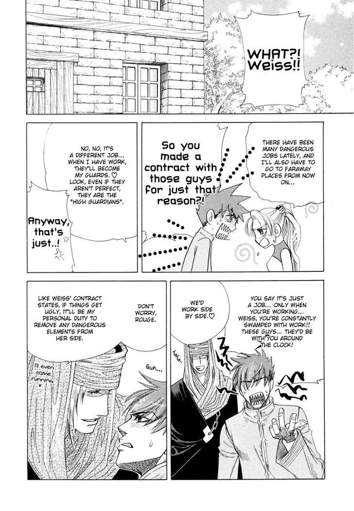 Tamago no Hi Chapter 2 page 56 - Chapter 2