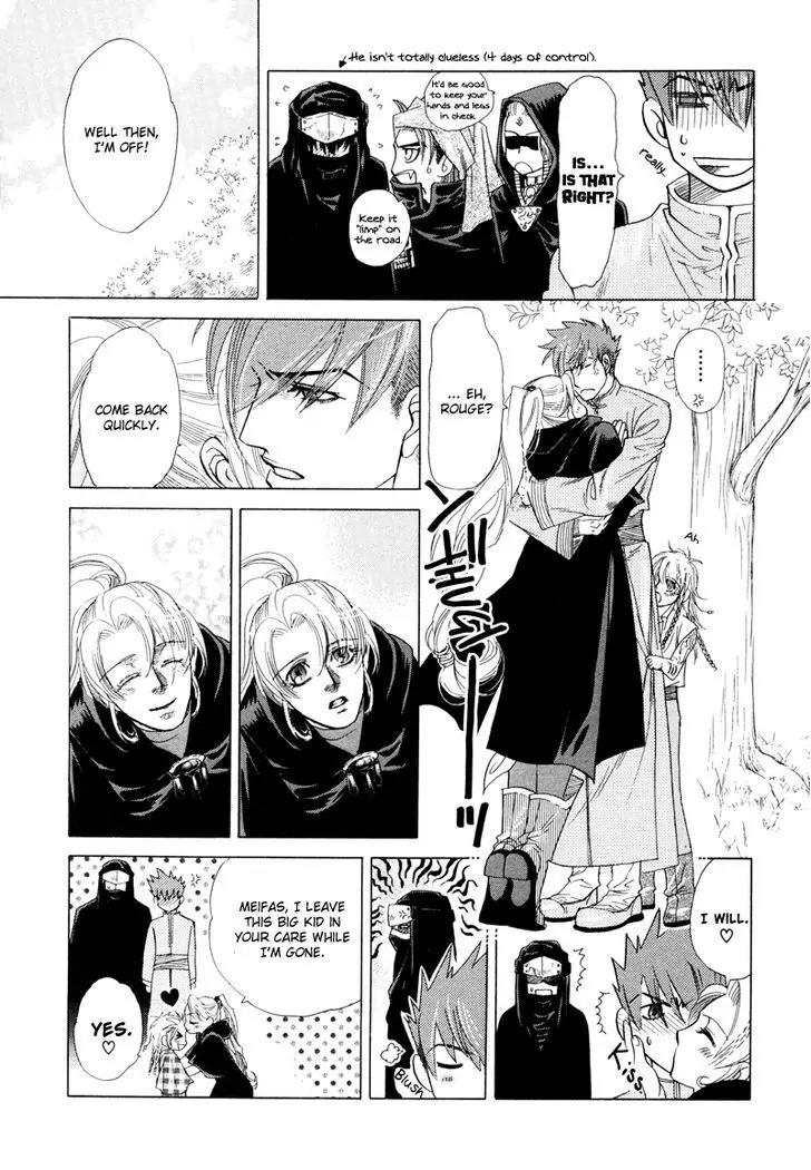 Tamago no Hi Chapter 2 page 57 - Chapter 2