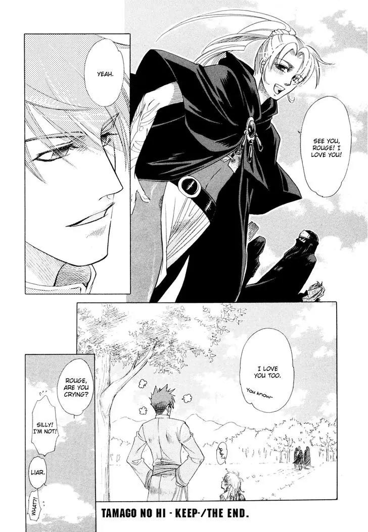 Tamago no Hi Chapter 2 page 58 - Chapter 2
