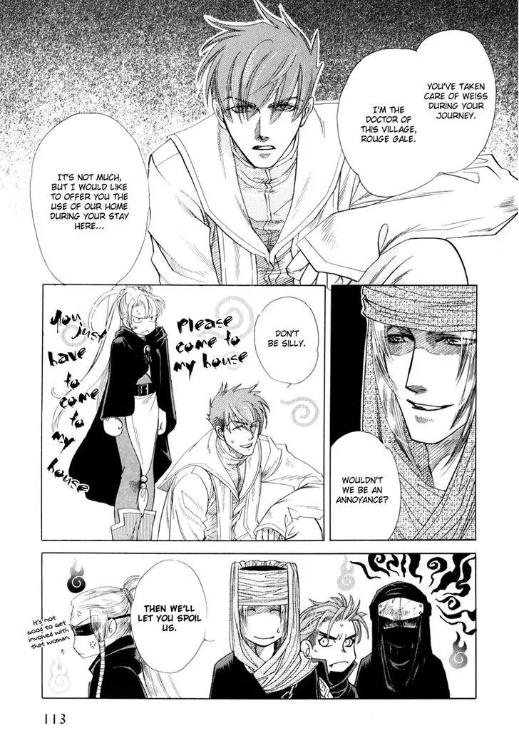 Tamago no Hi Chapter 2 page 6 - Chapter 2