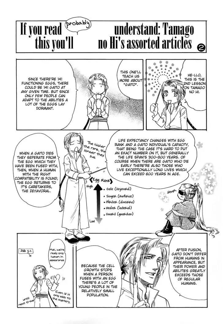 Tamago no Hi Chapter 2 page 62 - Chapter 2
