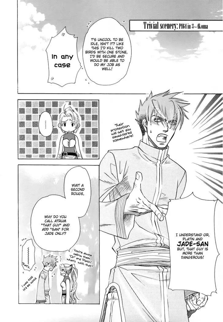 Tamago no Hi Chapter 2 page 65 - Chapter 2