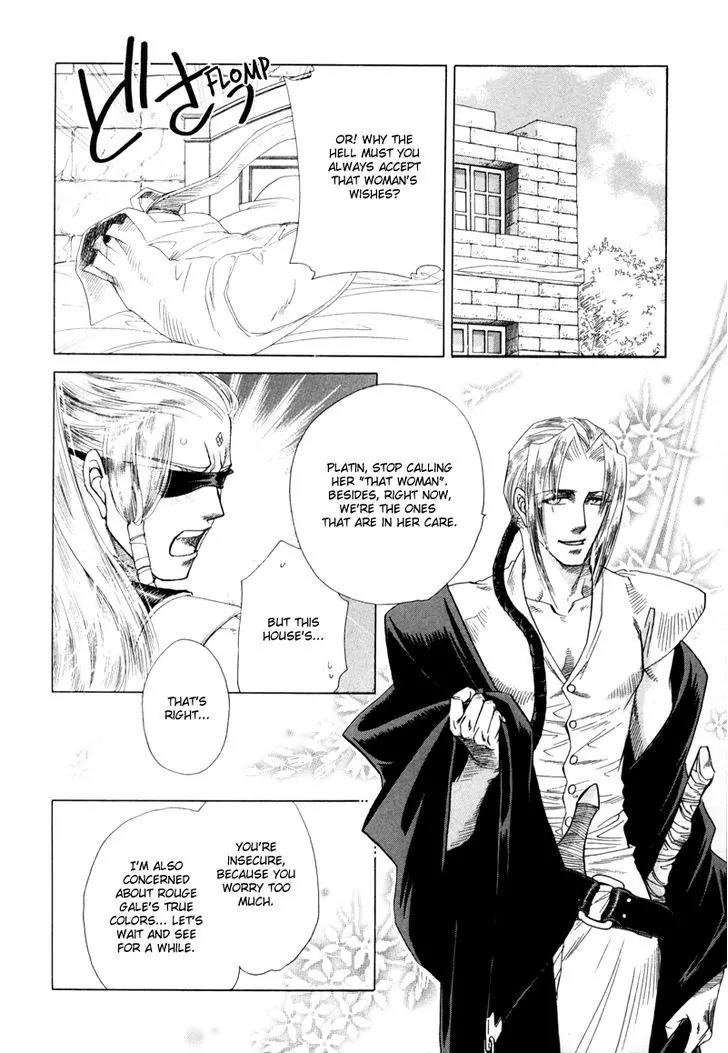 Tamago no Hi Chapter 2 page 7 - Chapter 2