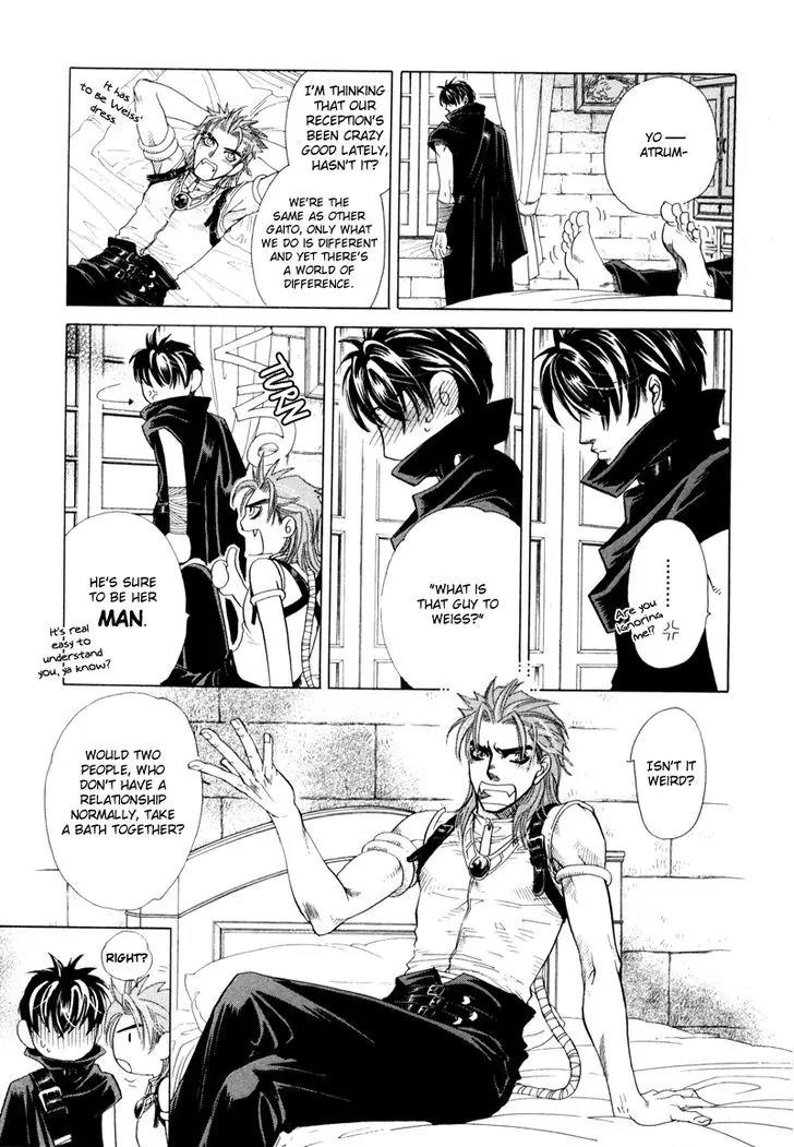 Tamago no Hi Chapter 2 page 8 - Chapter 2