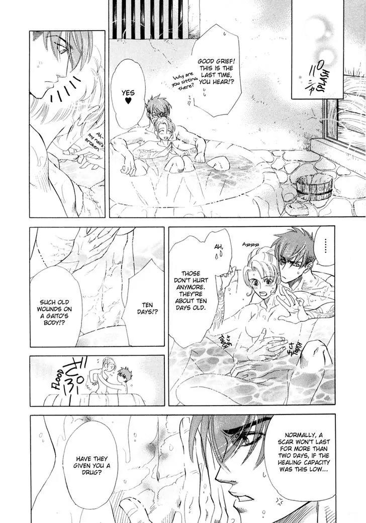 Tamago no Hi Chapter 2 page 9 - Chapter 2