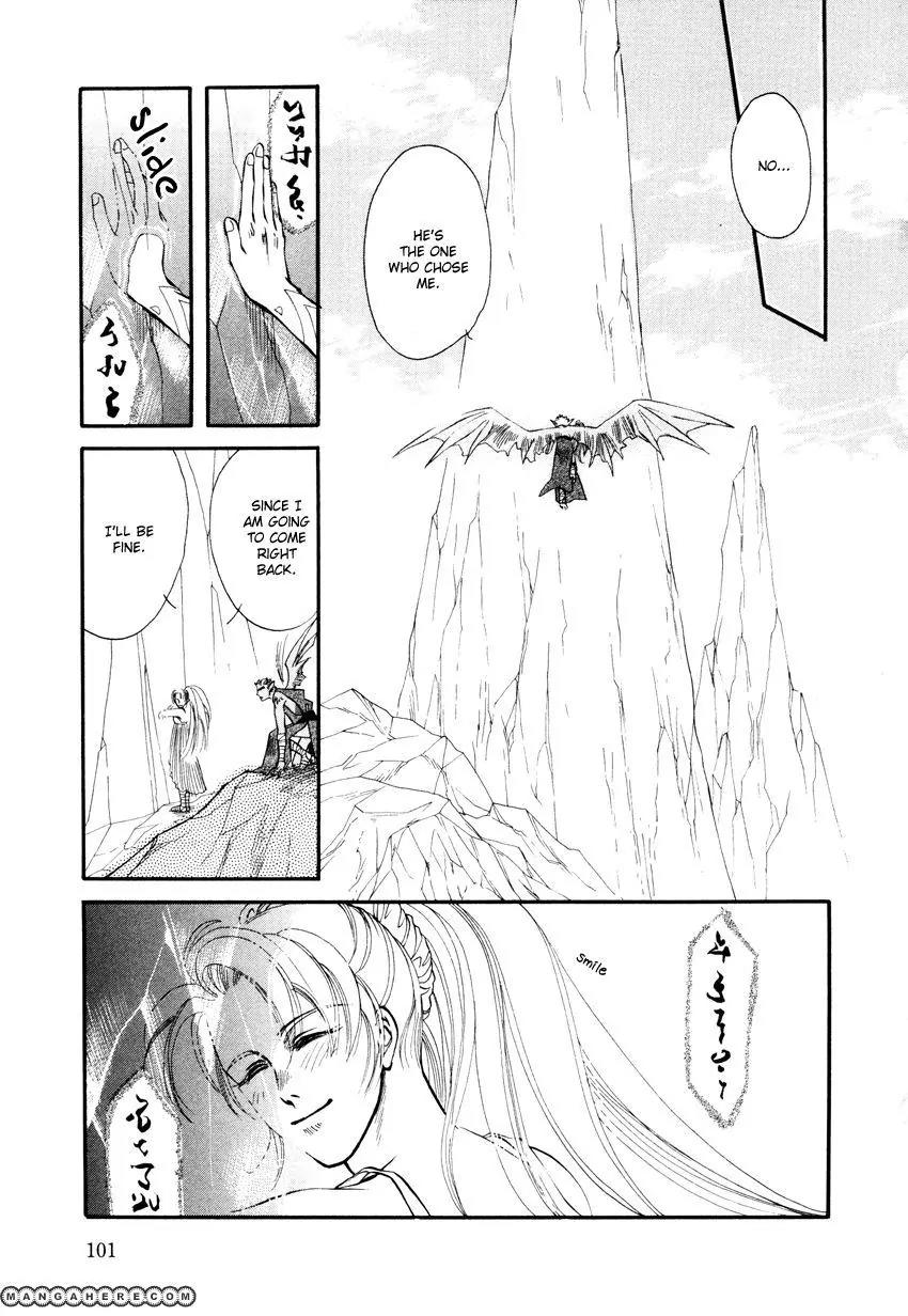 Tamago no Hi Chapter 3 page 12 - Chapter 3