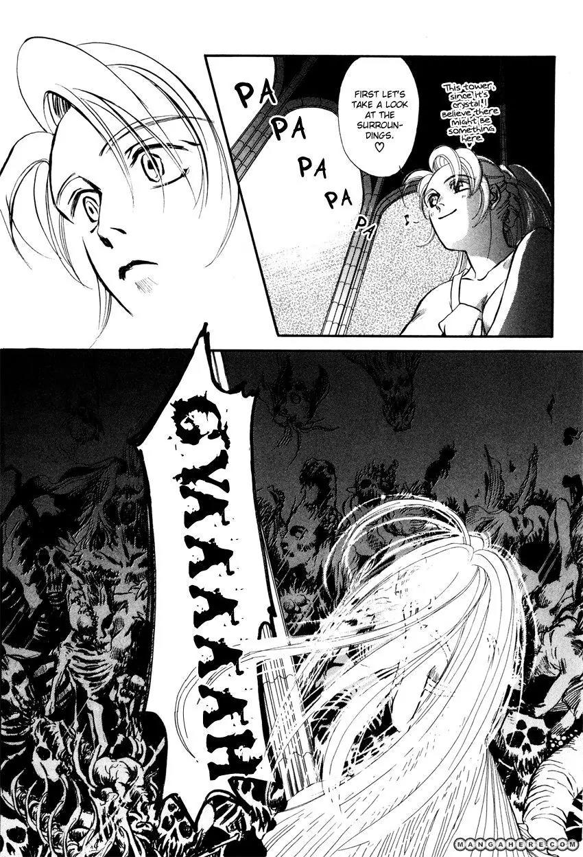 Tamago no Hi Chapter 3 page 14 - Chapter 3