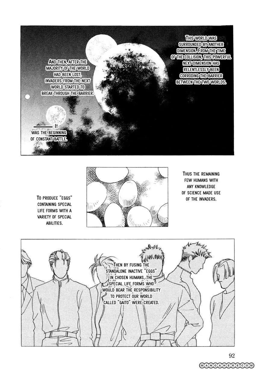 Tamago no Hi Chapter 3 page 3 - Chapter 3