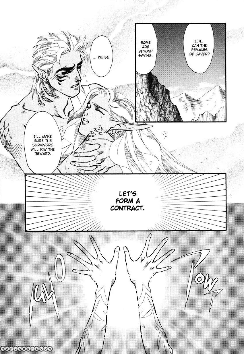 Tamago no Hi Chapter 3 page 33 - Chapter 3