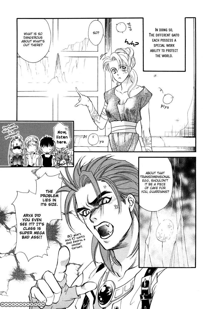 Tamago no Hi Chapter 3 page 4 - Chapter 3