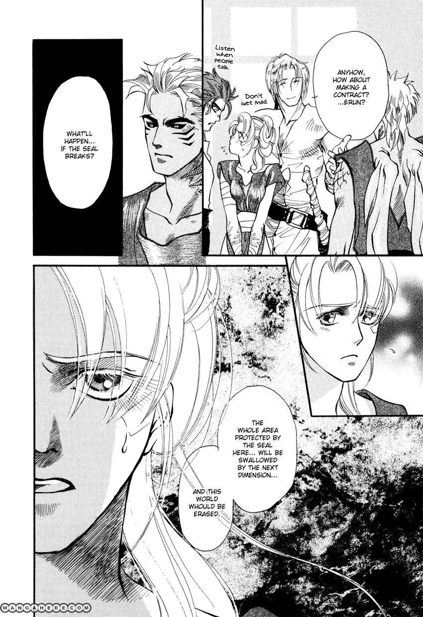 Tamago no Hi Chapter 3 page 5 - Chapter 3