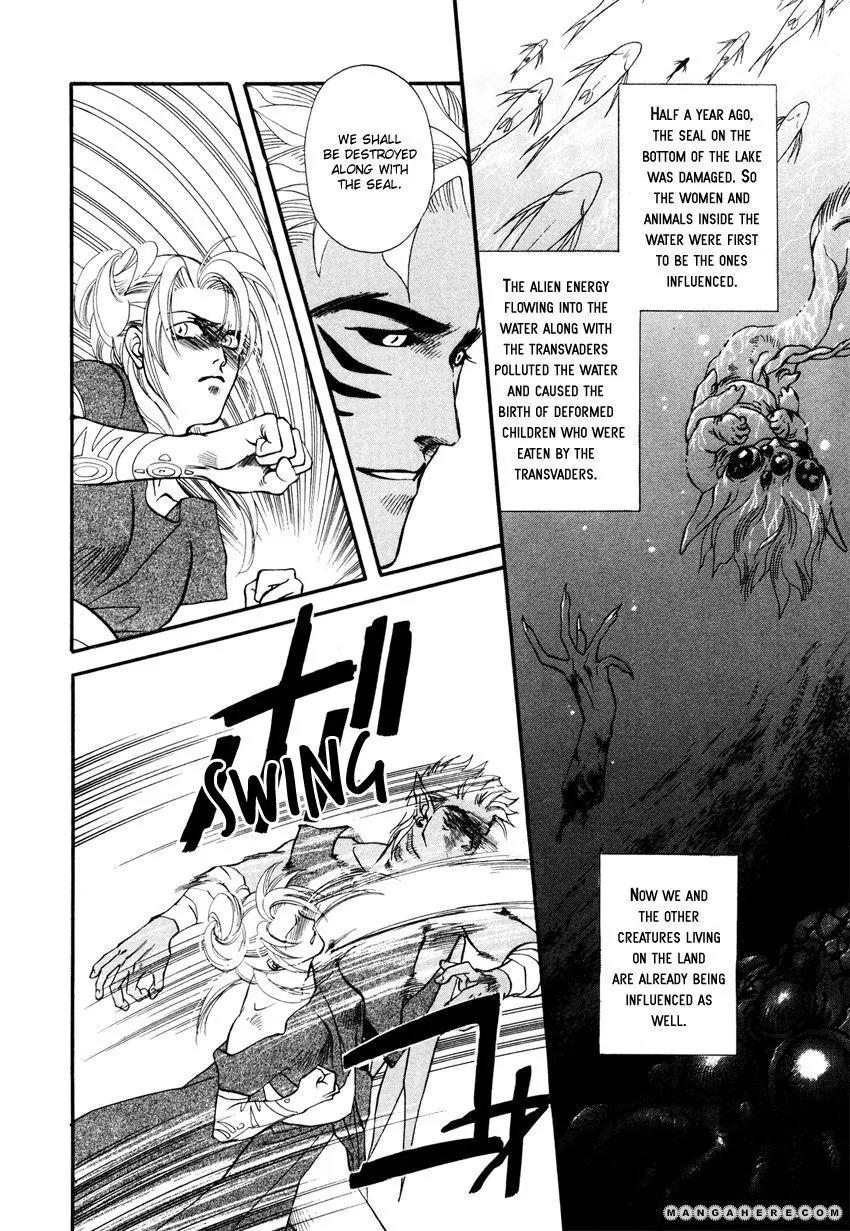 Tamago no Hi Chapter 3 page 7 - Chapter 3