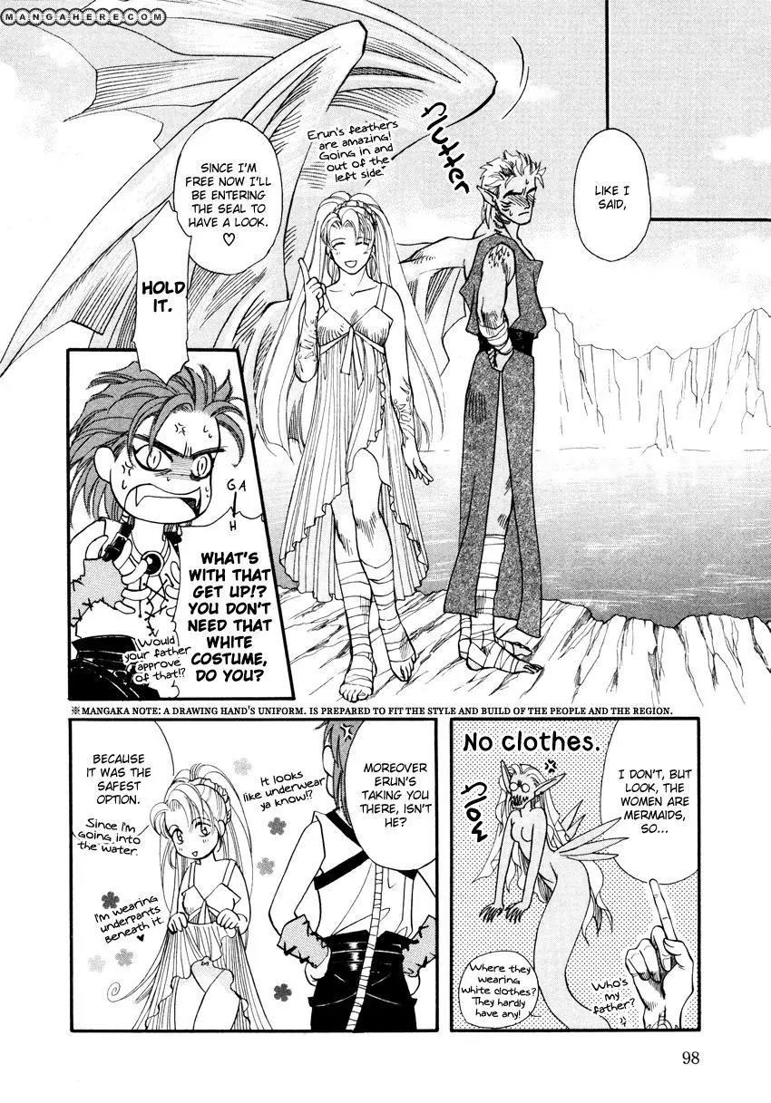 Tamago no Hi Chapter 3 page 9 - Chapter 3
