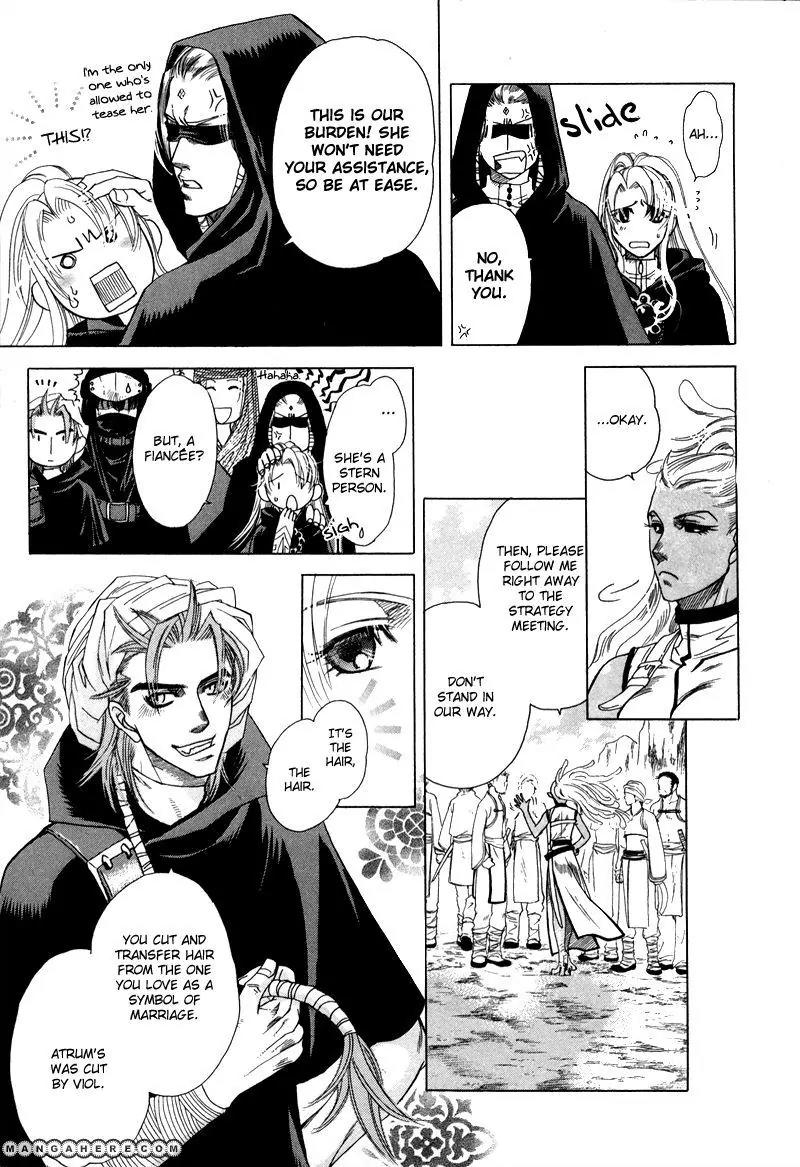 Tamago no Hi Chapter 4 page 14 - Chapter 4