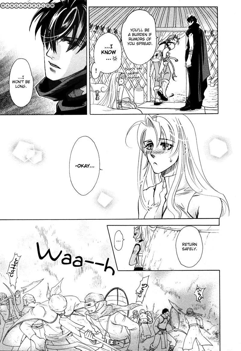 Tamago no Hi Chapter 4 page 16 - Chapter 4