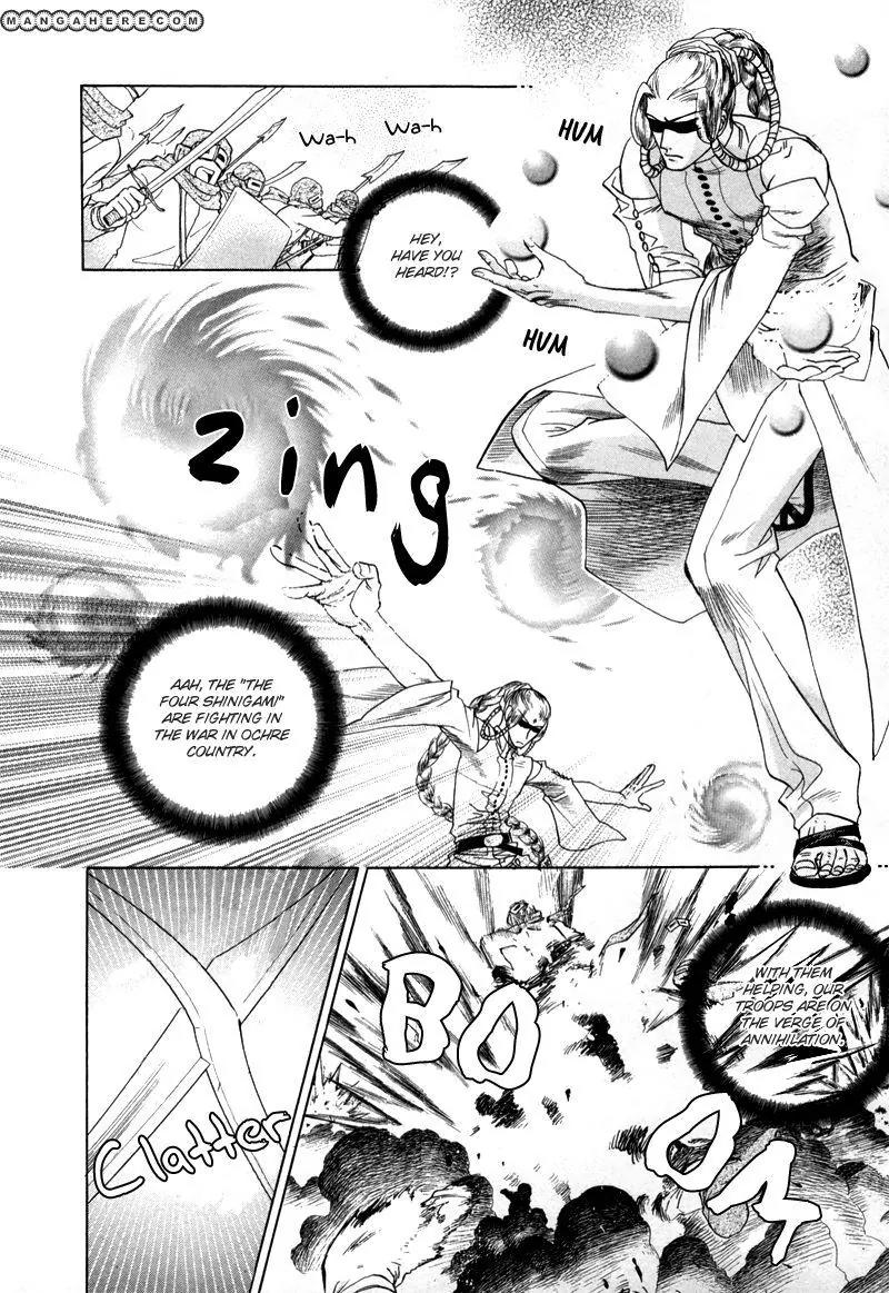 Tamago no Hi Chapter 4 page 17 - Chapter 4