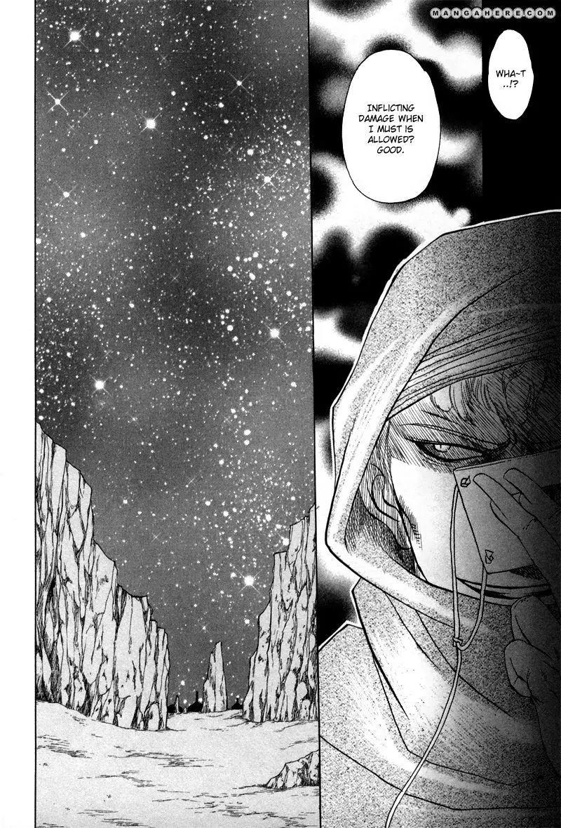 Tamago no Hi Chapter 4 page 20 - Chapter 4