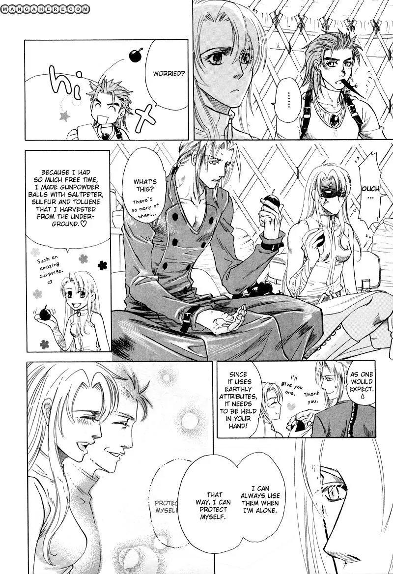 Tamago no Hi Chapter 4 page 22 - Chapter 4